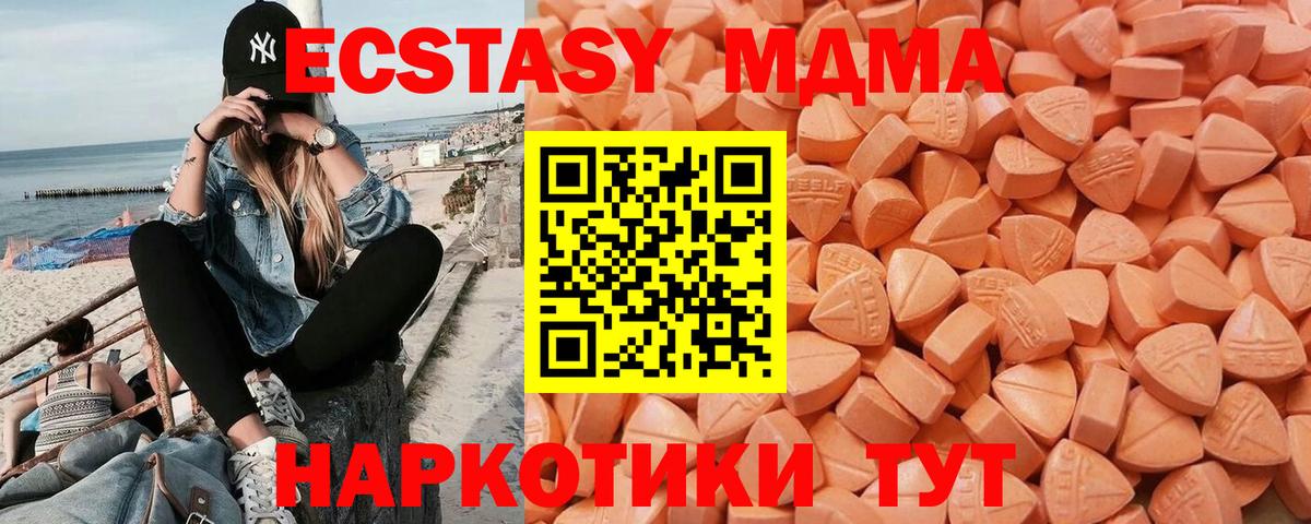 ЭКСТАЗИ DUBAI  Вход с VPN  Волжск 