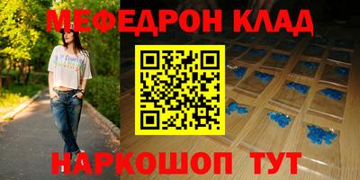 соль ск Ливны