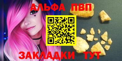 соль ск Ливны