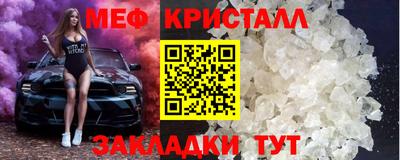 spice Лесосибирск