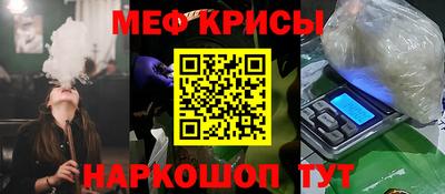 соль ск Ливны