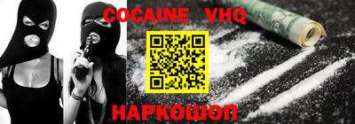 spice Лесосибирск