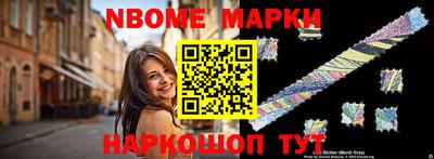spice Лесосибирск