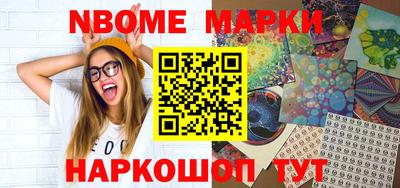 соль ск Ливны