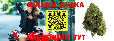 соль ск Ливны