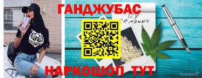 гашиш Ликино-Дулёво