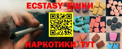 spice Лесосибирск