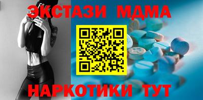 spice Лесосибирск