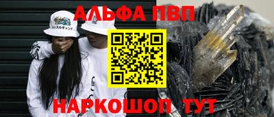 соль ск Ливны