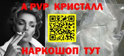 spice Лесосибирск
