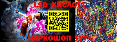 соль ск Ливны