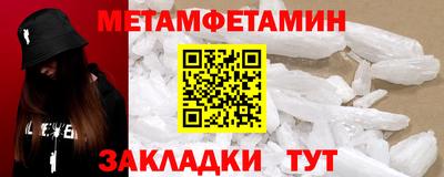 spice Лесосибирск