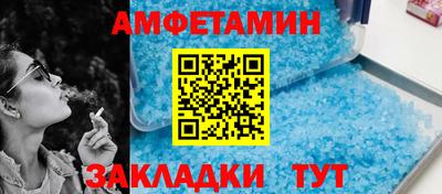 соль ск Ливны