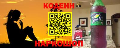 spice Лесосибирск