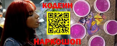 spice Лесосибирск