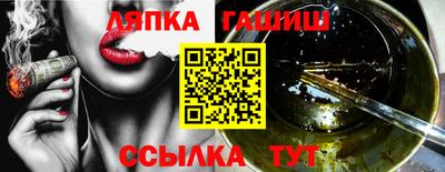 соль ск Ливны