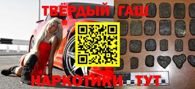 гашиш Ликино-Дулёво