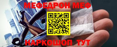 соль ск Ливны