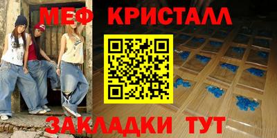 соль ск Ливны