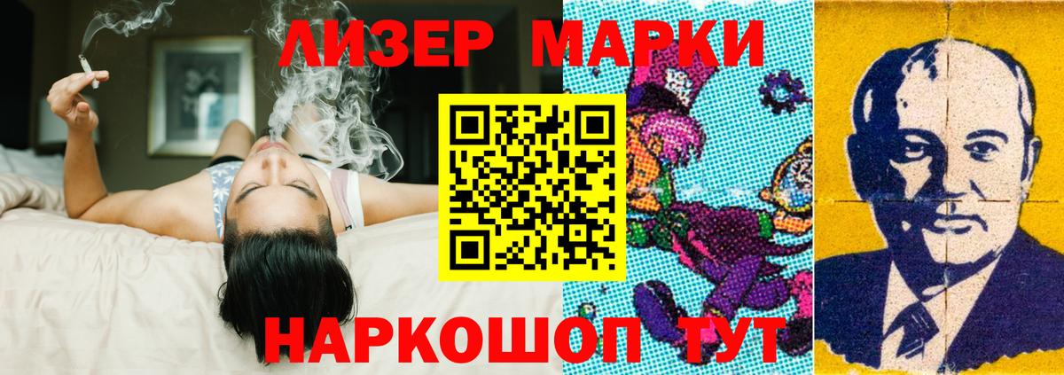 LSD-25 экстази кислота Волжск