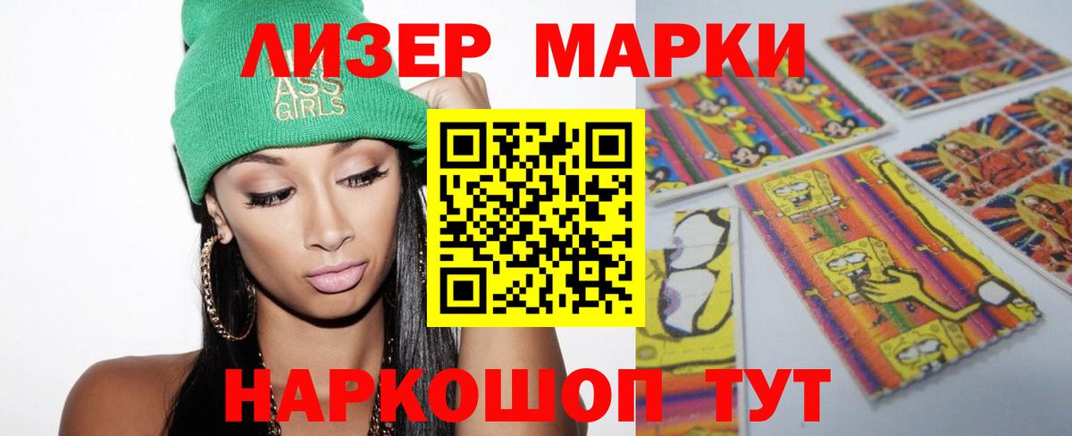 ЛСД экстази кислота  Вход с VPN  Волжск  Лсд 25 экстази ecstasy 