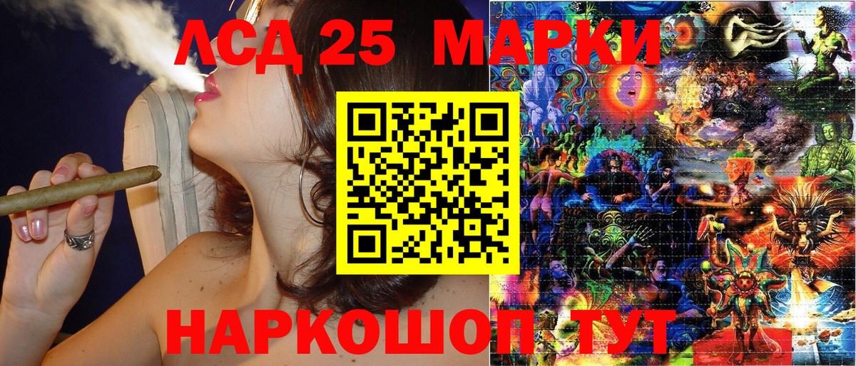Марки N-bome 1,8мг  Вход с VPN  Волжск  Марки N-bome 1,8мг 